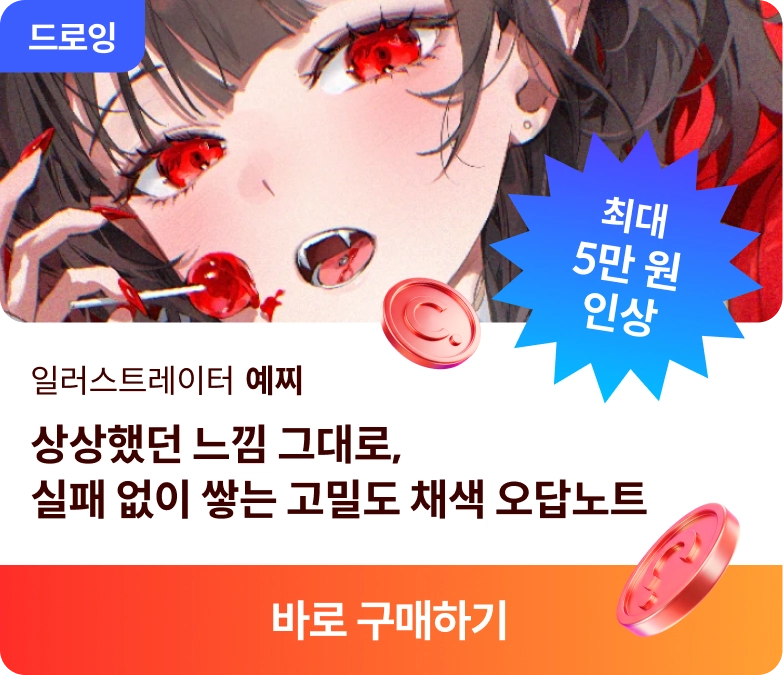 코스카드 타임어택