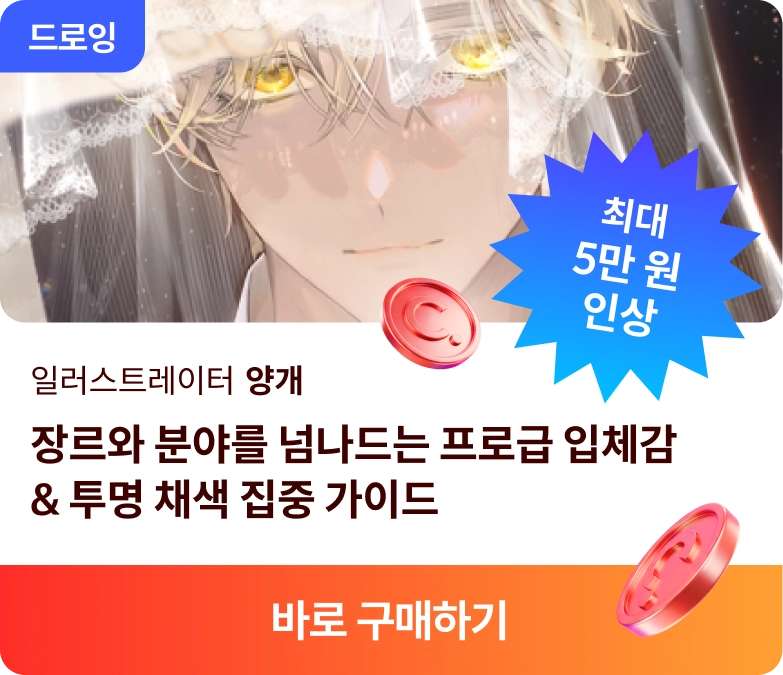 코스카드 타임어택