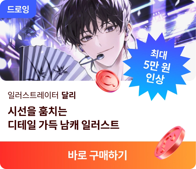 코스카드 타임어택