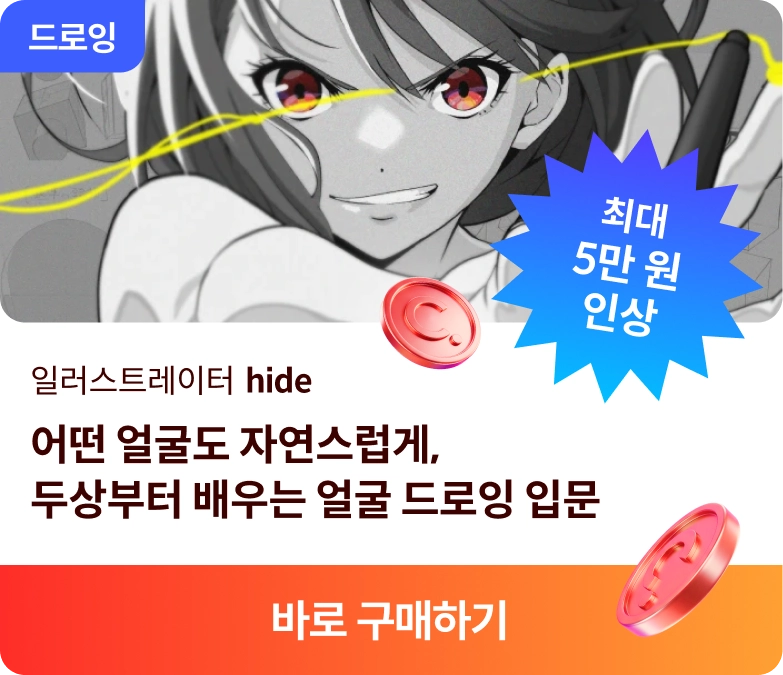 코스카드 타임어택