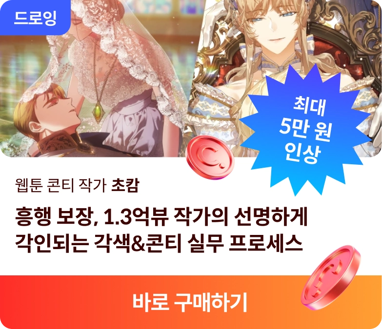 코스카드 타임어택