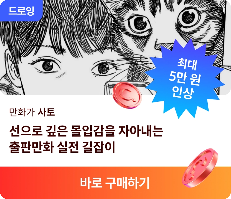 코스카드 타임어택
