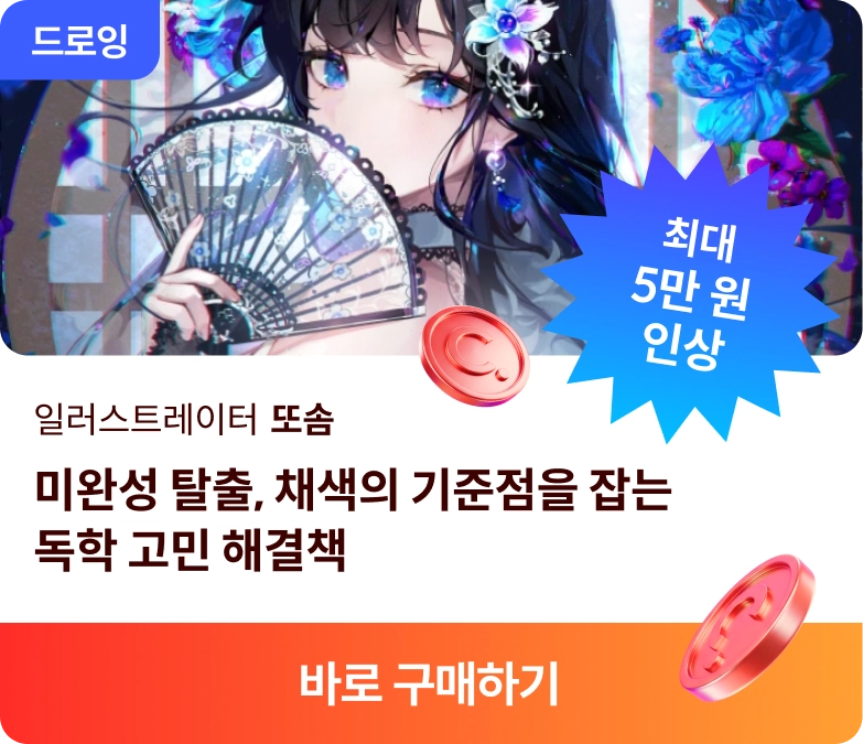 코스카드 타임어택