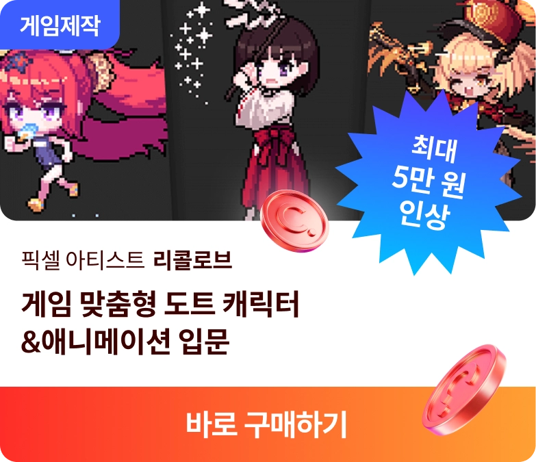 코스카드 타임어택