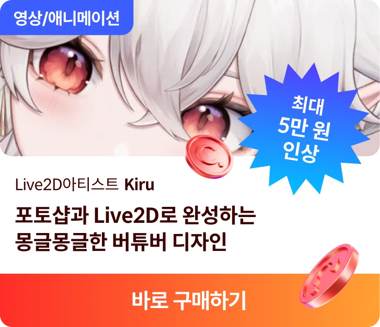 코스카드 타임어택