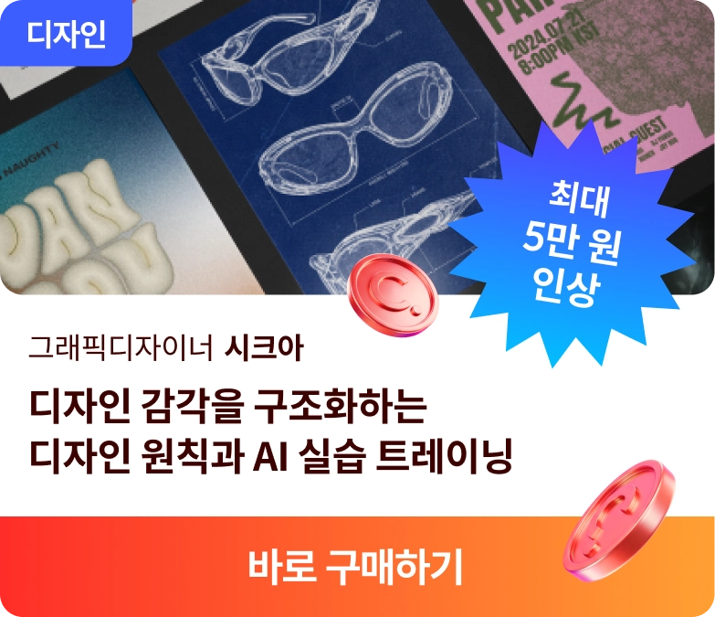 코스카드 타임어택