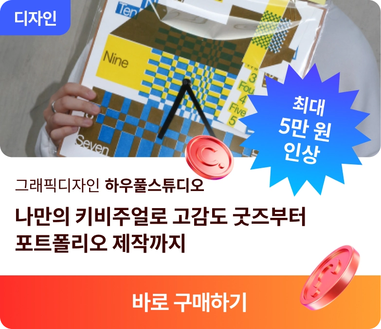코스카드 타임어택