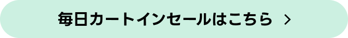 秋の学び応援際