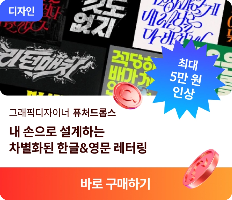 코스카드 타임어택