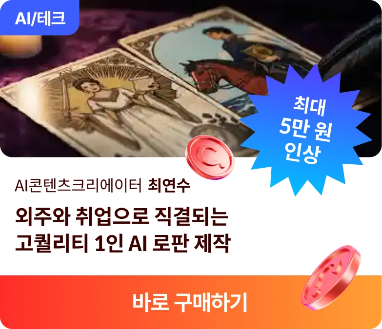 코스카드 타임어택