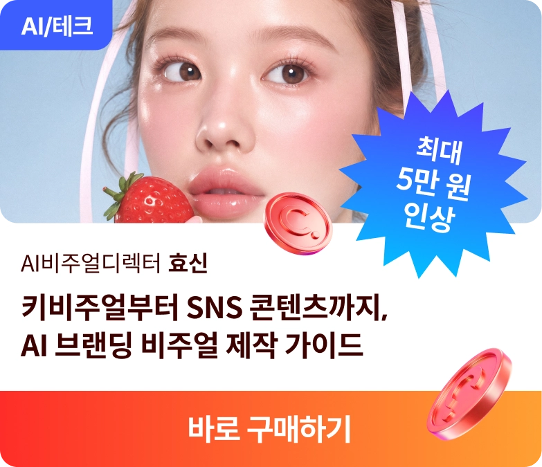 코스카드 타임어택