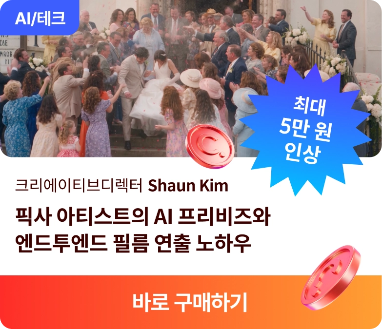 코스카드 타임어택