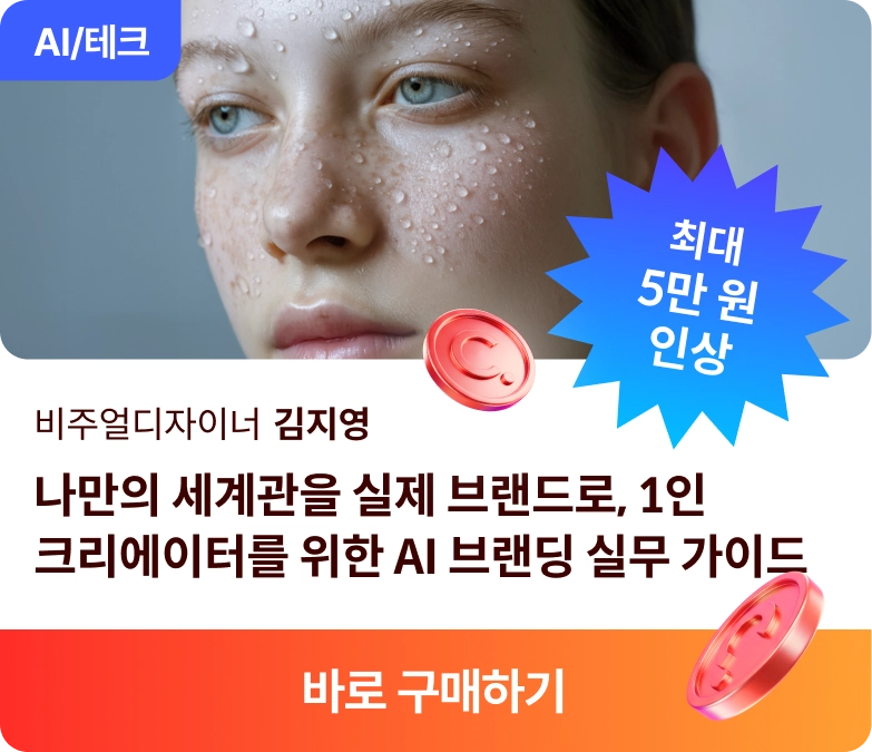 코스카드 타임어택