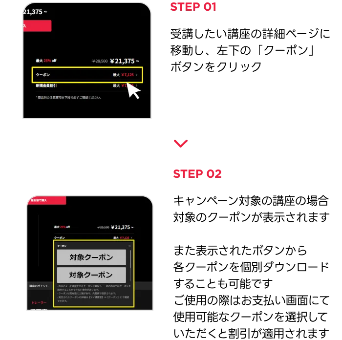 coloso 프로모션명  쿠폰 이미지