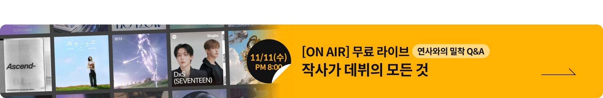 무료라이브 온클래스에이