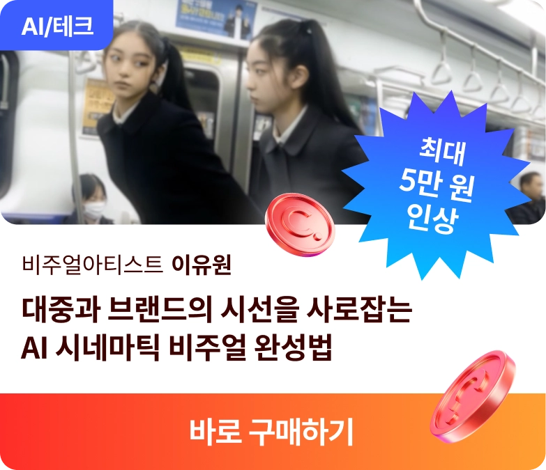 코스카드 타임어택