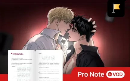 Web漫画家 Yangma-image