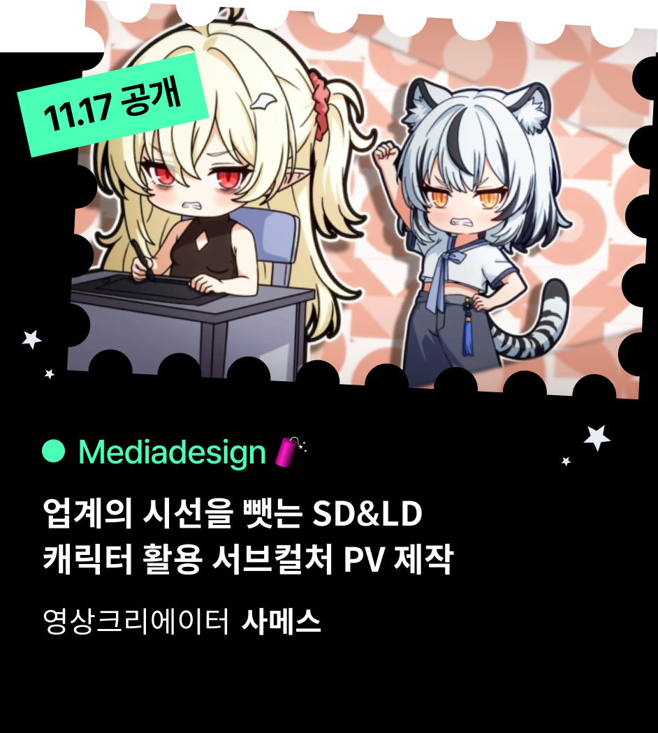 사메스