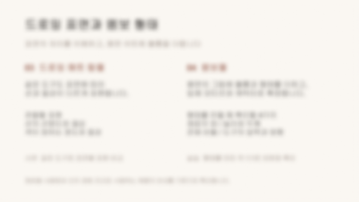 curriculum-beautyseminar-johyunji261020-01-2.webp
