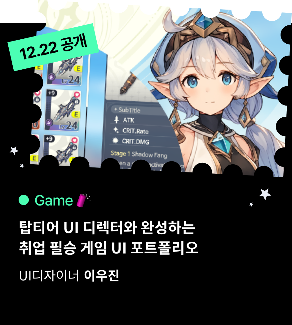 이우진