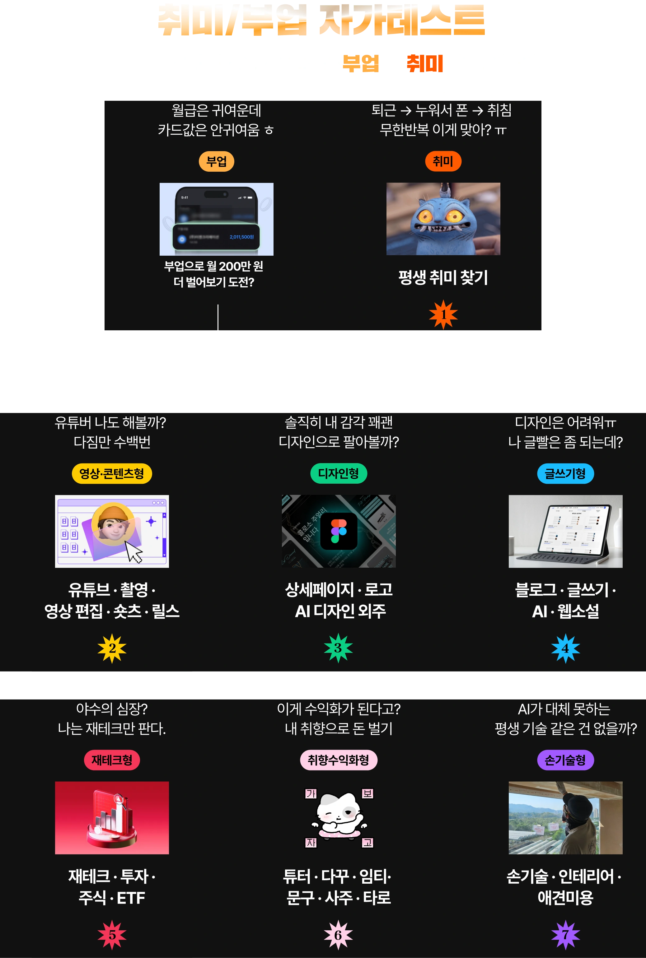 콜로소 프로모션명 혜택