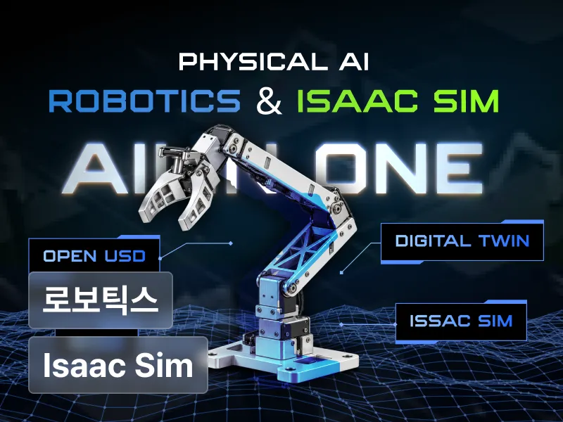강의 대표이미지
