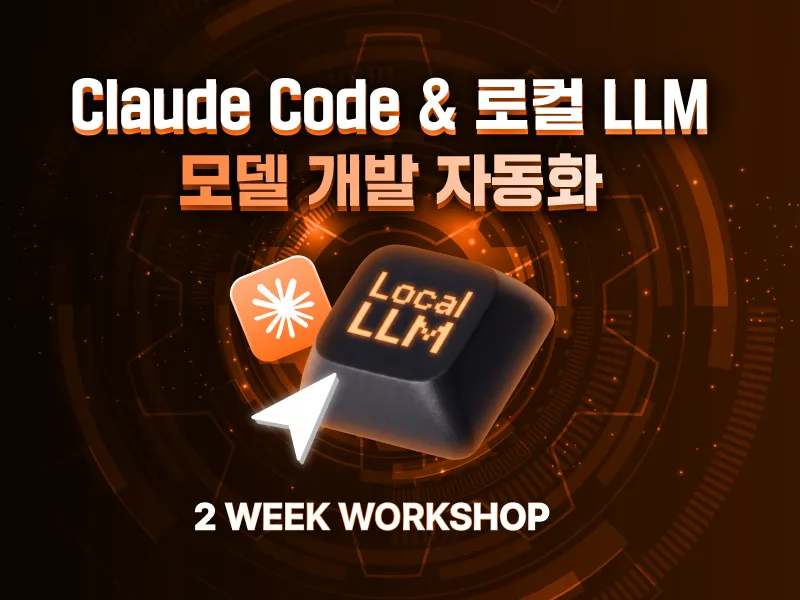 강의 대표이미지
