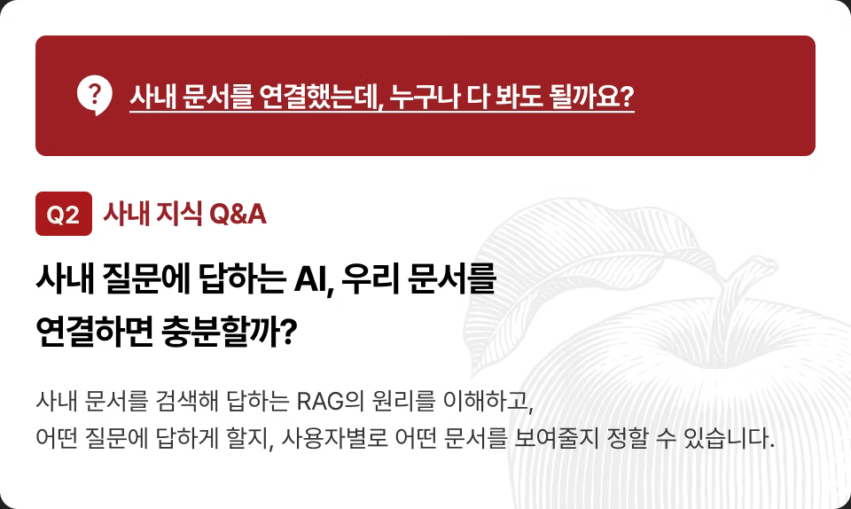 ImageSlide<b style="font-size:14px;">
직접 만들어 볼 결과물
</b>