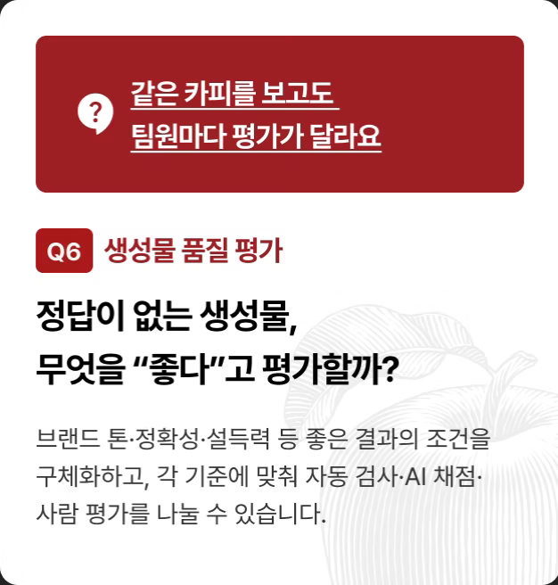 ImageSlide<b style="font-size:14px;">
직접 만들어 볼 결과물
</b>