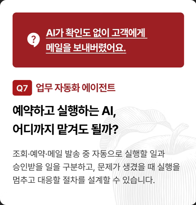 ImageSlide<b style="font-size:14px;">
직접 만들어 볼 결과물
</b>