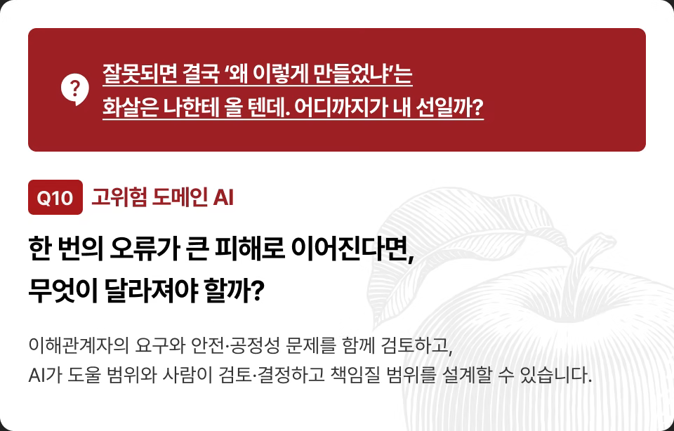 ImageSlide<b style="font-size:14px;">
직접 만들어 볼 결과물
</b>