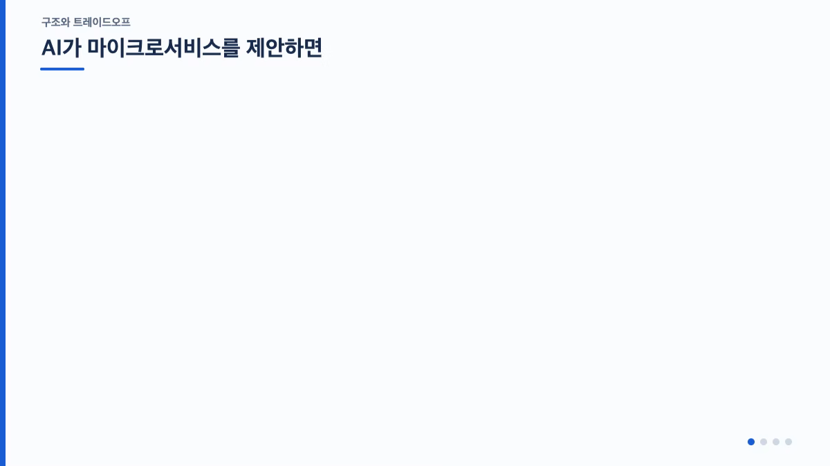 중간 이미지