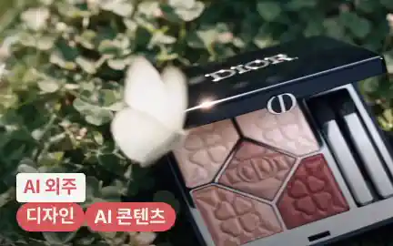 AI 비주얼 디렉터 크렛츠-image