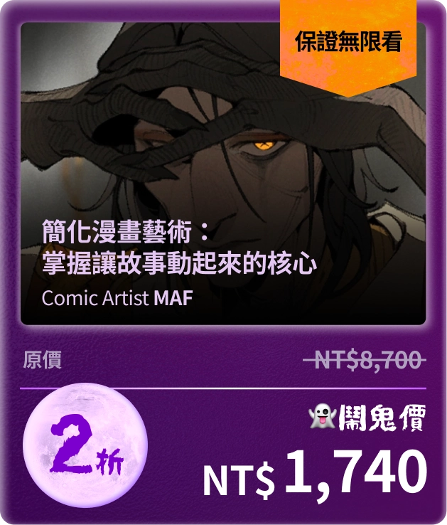 Coloso Haunted Mansion Course card 04