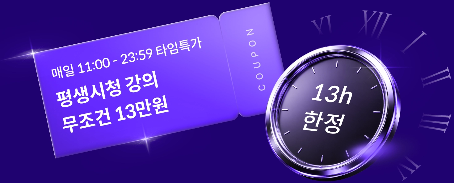 콜로소 창립 13주년 감사제 가격 역주행 위크