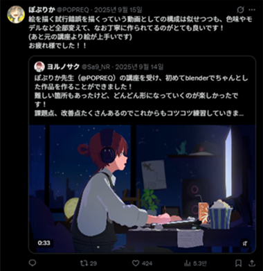 サクノハナ