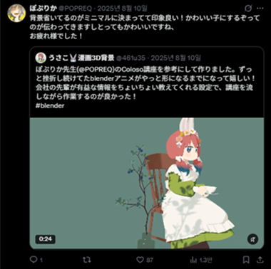 うさこ