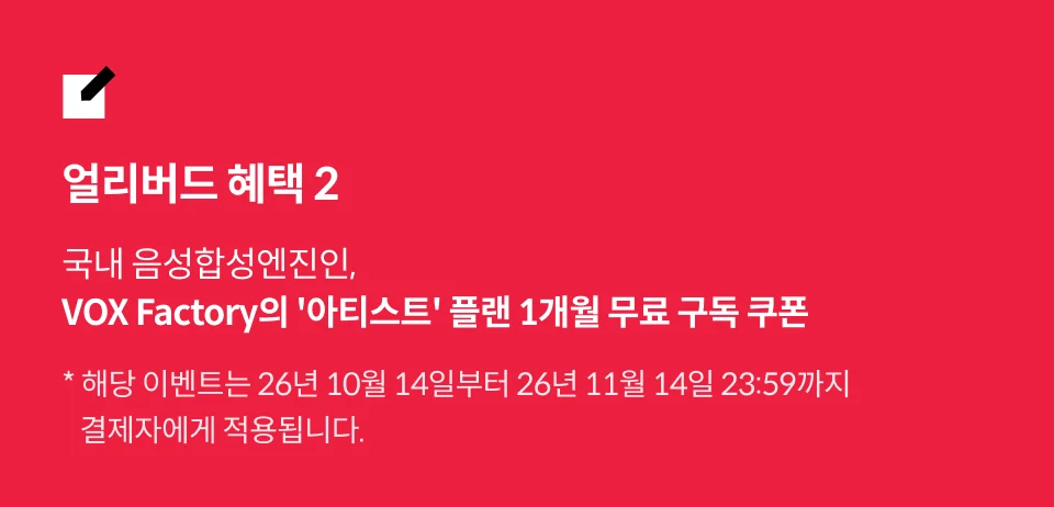작곡가, 초롱아귀		