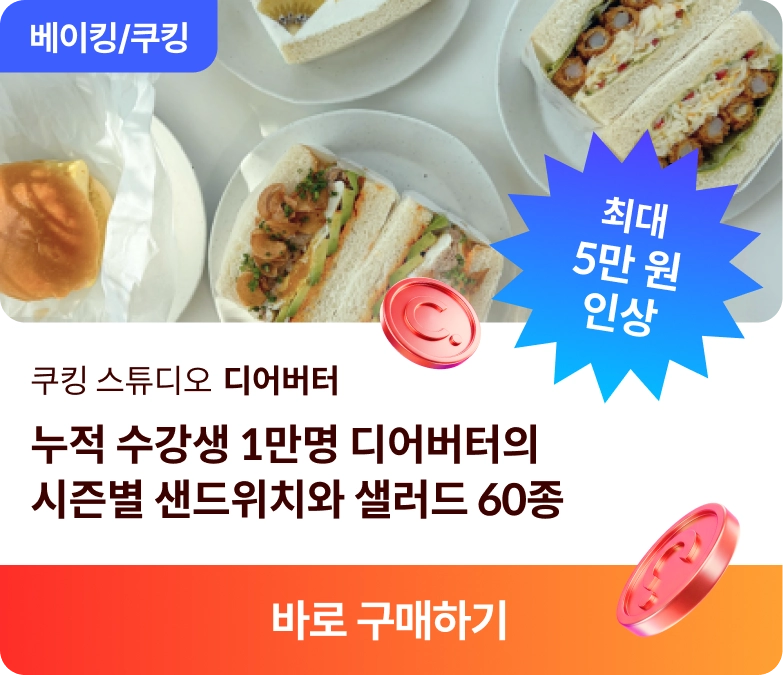 코스카드 타임어택