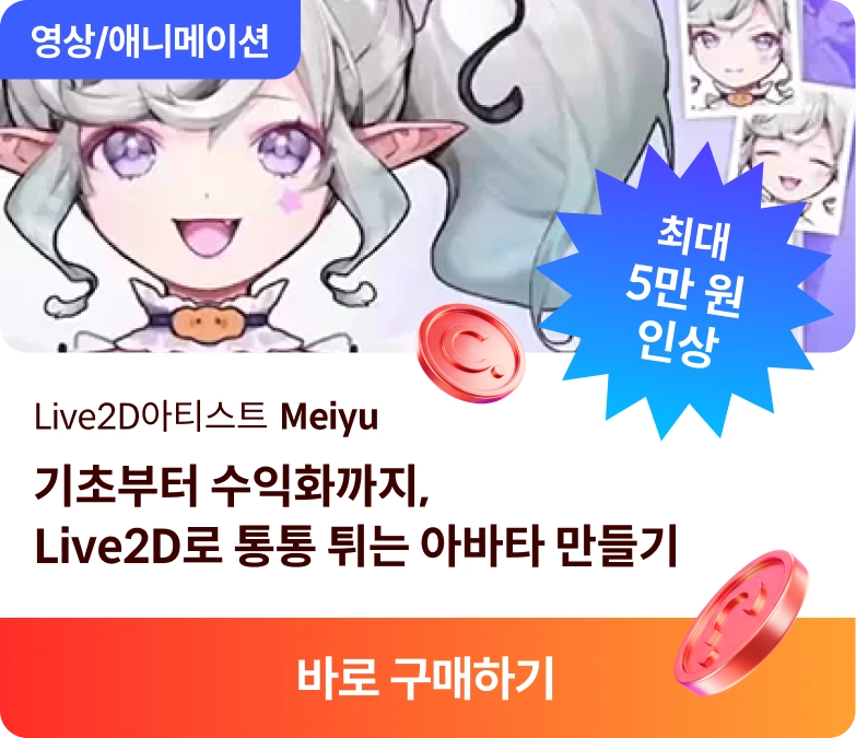 코스카드 타임어택
