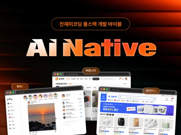 강의 대표이미지
