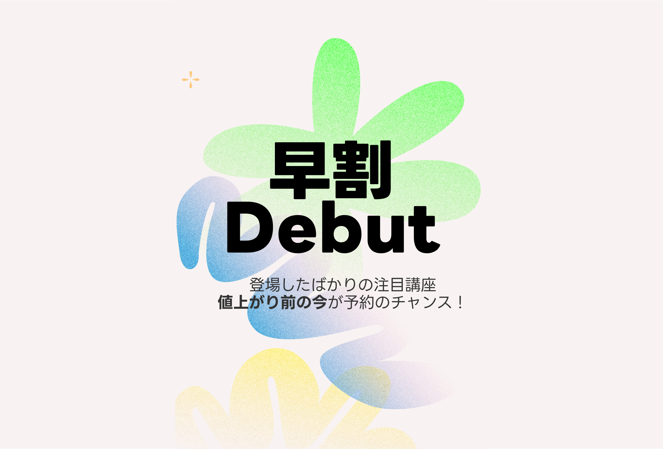 main-visual