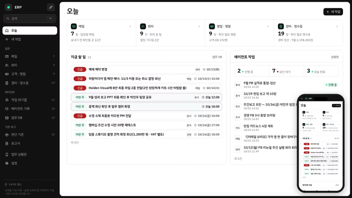 클로드 입문