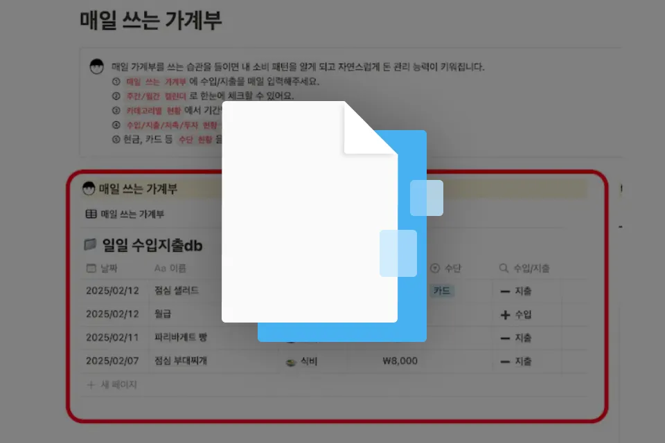 제테크 유튜버 노말이 혜택