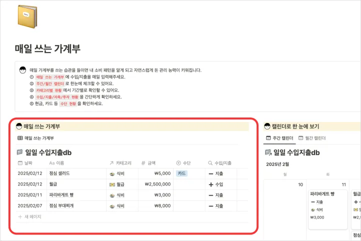 제테크 유튜버 노말이 강의예제