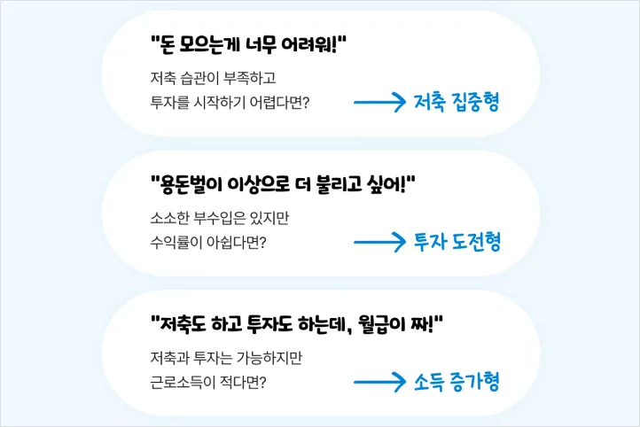 제테크 유튜버 노말이 강의예제