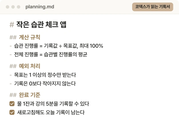 ImageSlide<b>서비스 구조와 유저 플로우 설계하기</b>