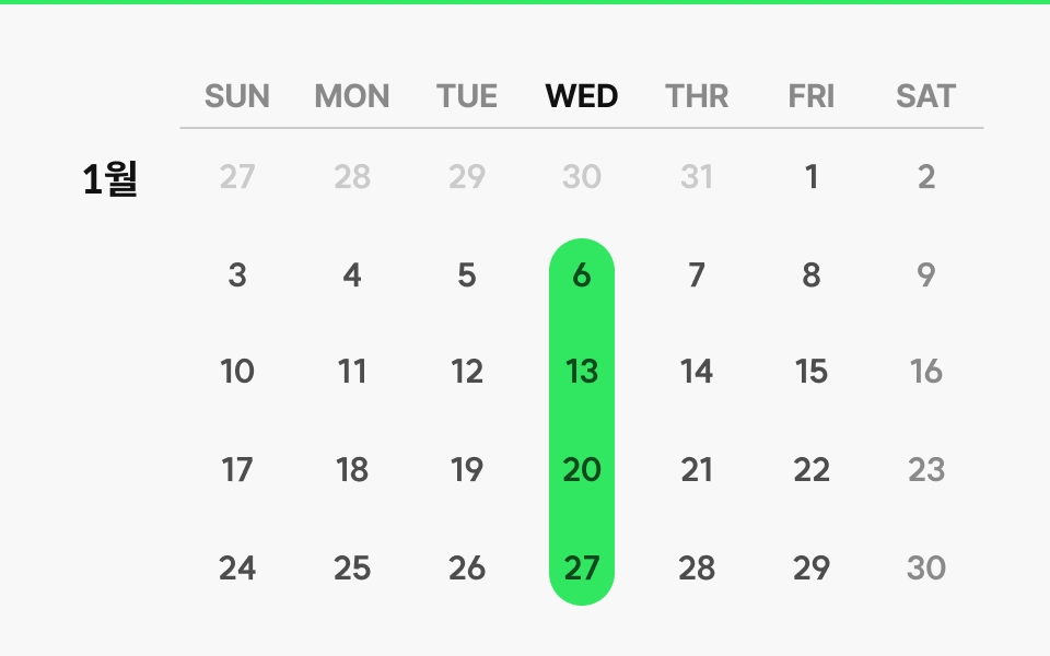 온라인캠프 일정