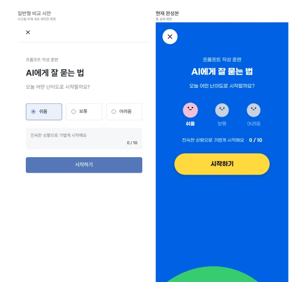 ImageSlide<b>디자인 시스템 구축하기</b>