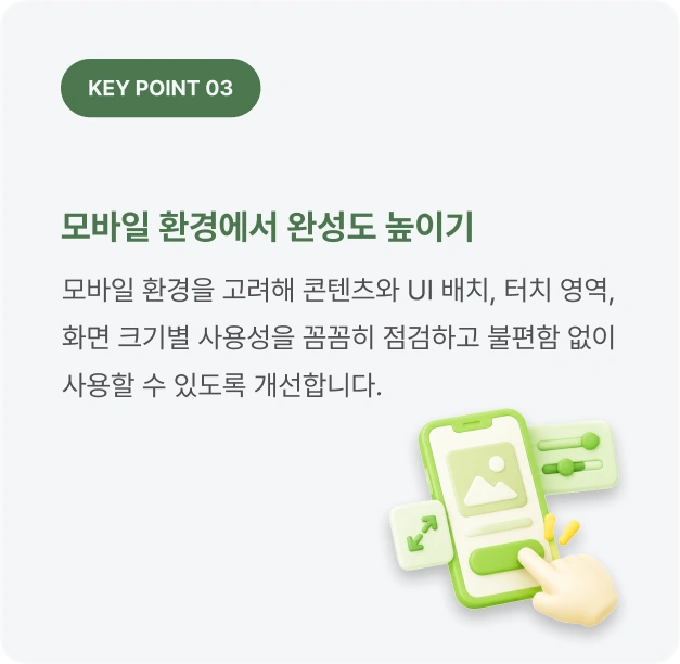 ImageSlide